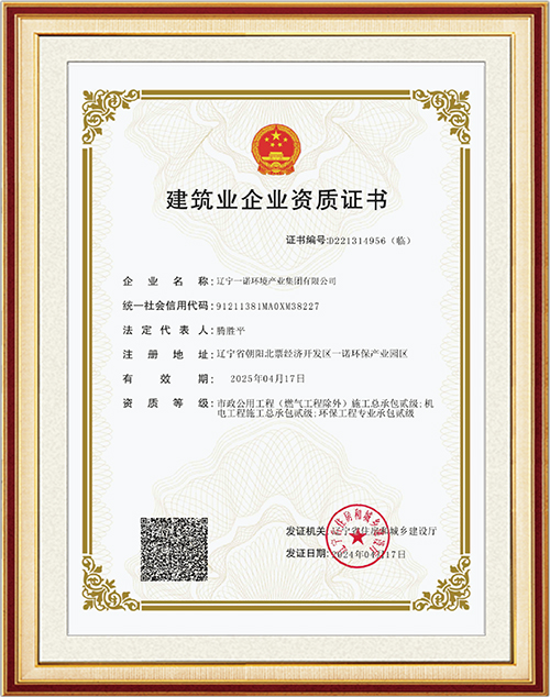 �޽�ҵ��ҵ����֤��