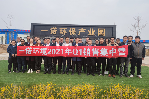 2021��������ʱ�������ۼ���Ӫ